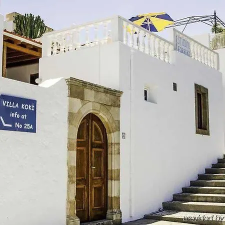 Διαμέρισμα Koki